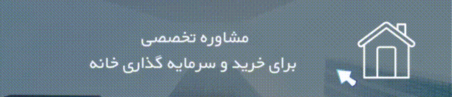 بنر تبلیغاتی شماره ۱