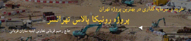 بنر تبلیغاتی شماره ۲